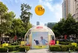 UNIQLO tổ chức trải nghiệm ngoài trời dòng chống tia UV Xuân/Hè 2026